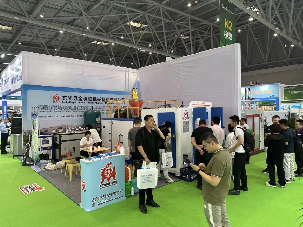 祥龍金誠信參加重慶國際博覽中心展會(huì)